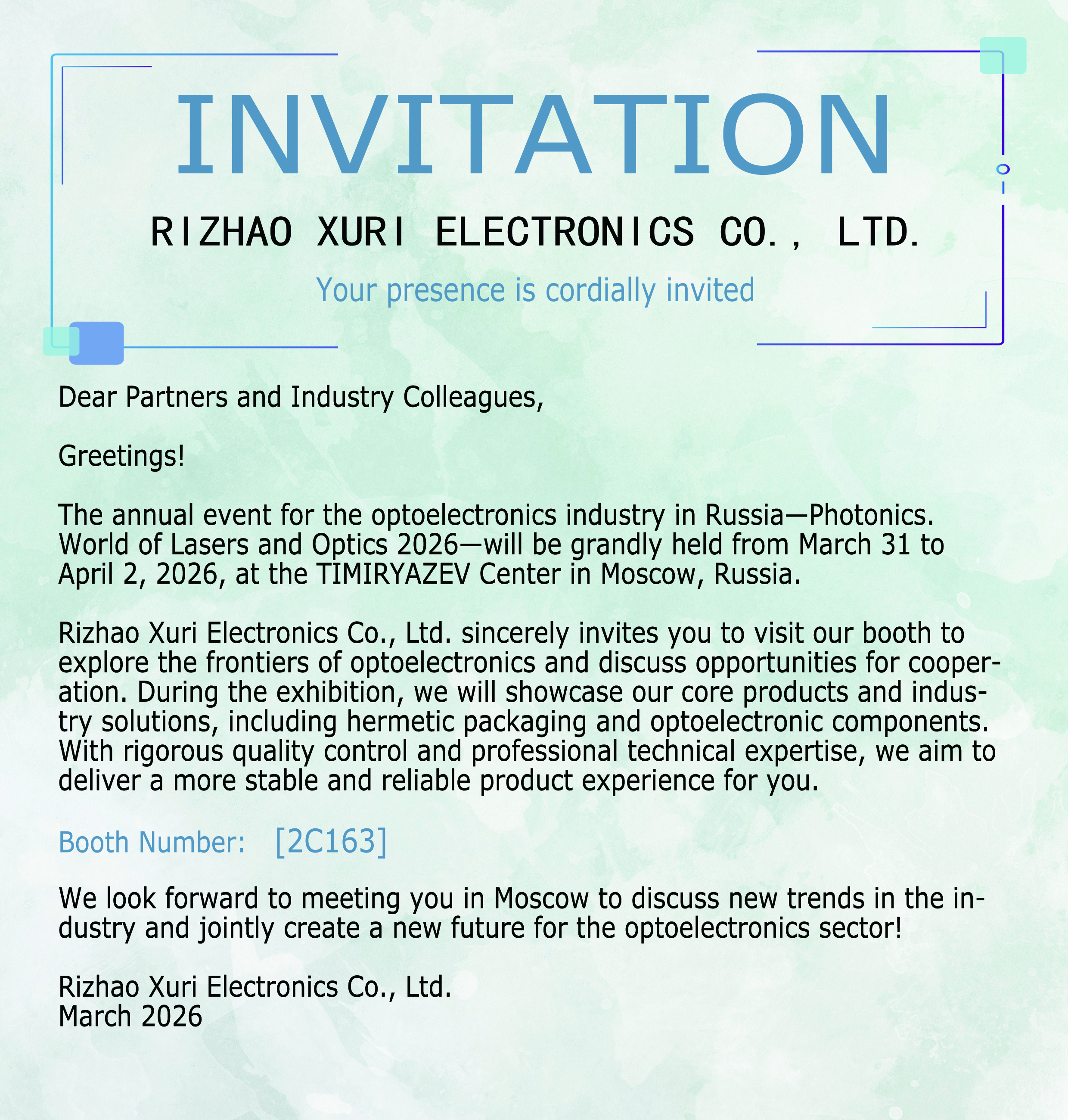 Копия письма-приглашения